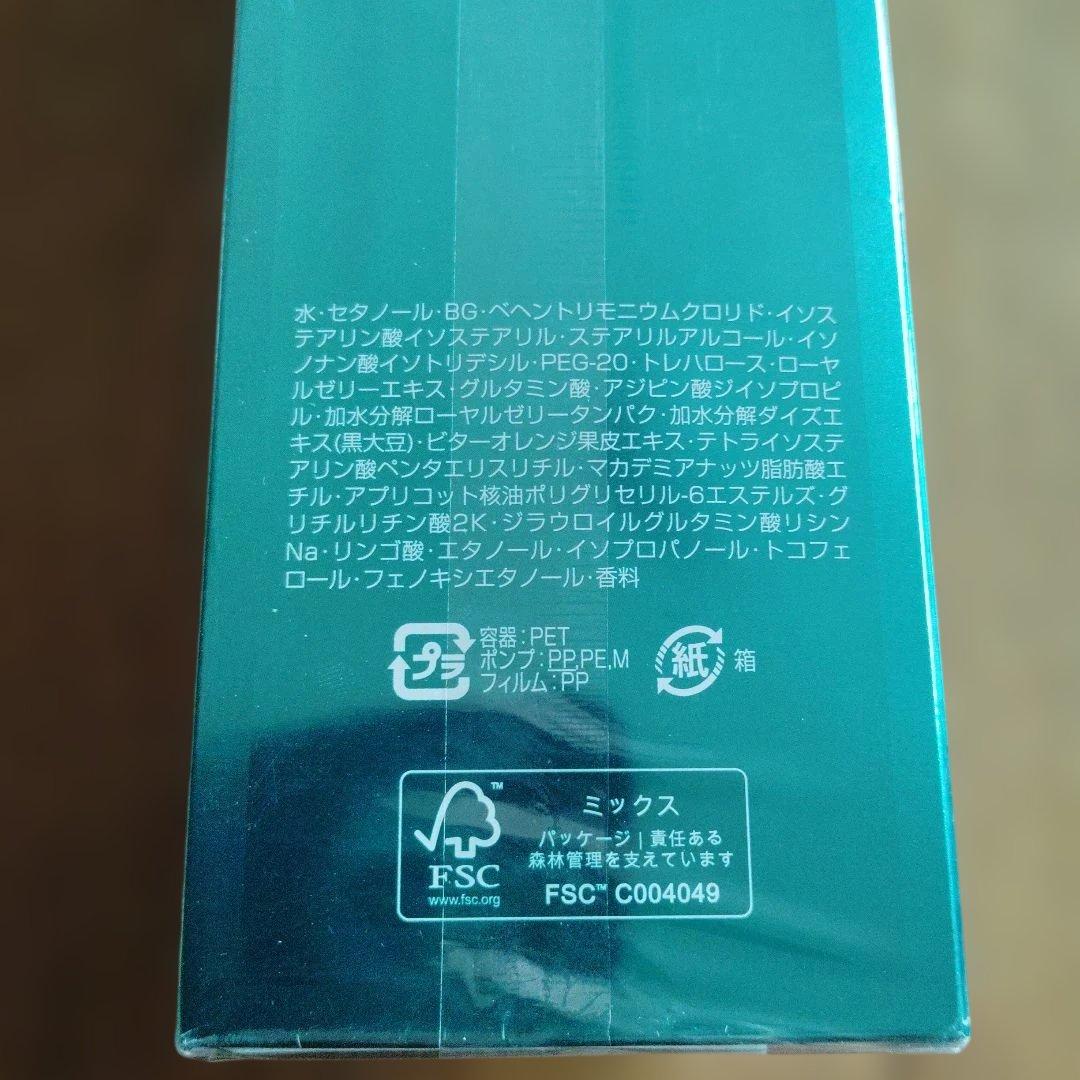 Aujua モイストカーム モイスチュアマスク500g