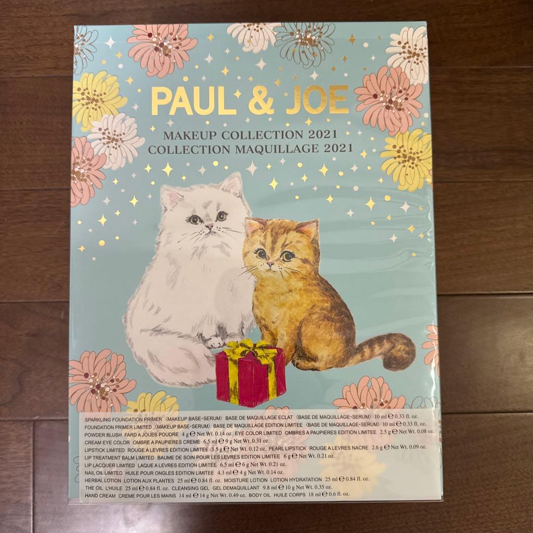 ポール&ジョー クリスマスコフレ 2021 新品 未開封