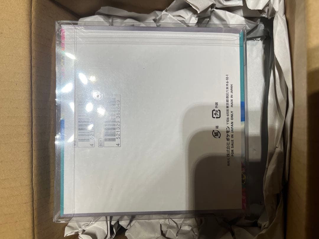 ノ*ー様 ポケモンカード　バトルパートナーズ 1BOX未開封シュリンク付き　美品