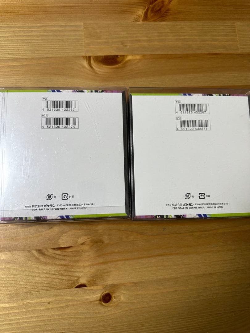 ポケモンカードゲーム ムニキスゼロ 2box