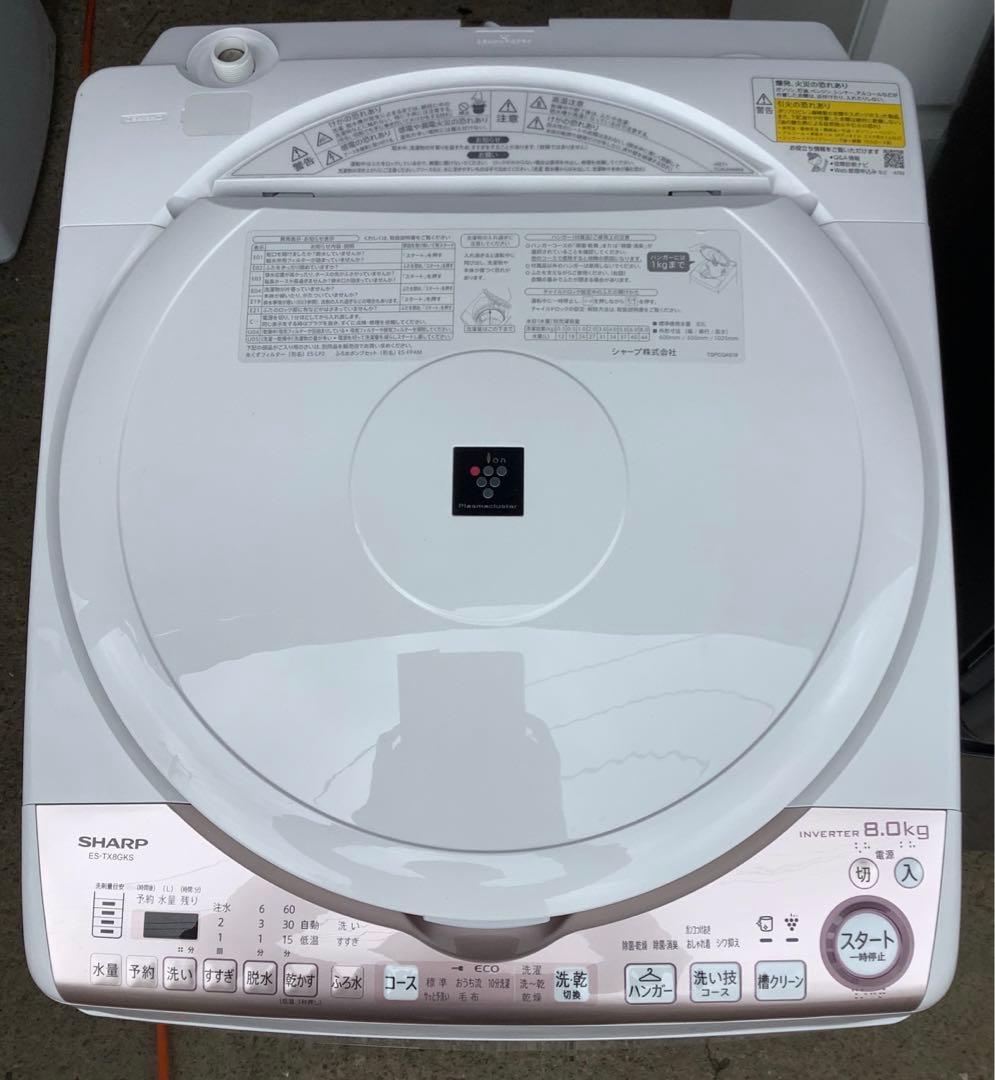 【大容量】シャープ 乾燥機能付き洗濯機 ES-TX8GKS 22年製 8.0kg