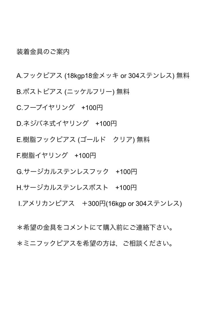 no.167 勇敢なヒョウとmilk blueのセサミ