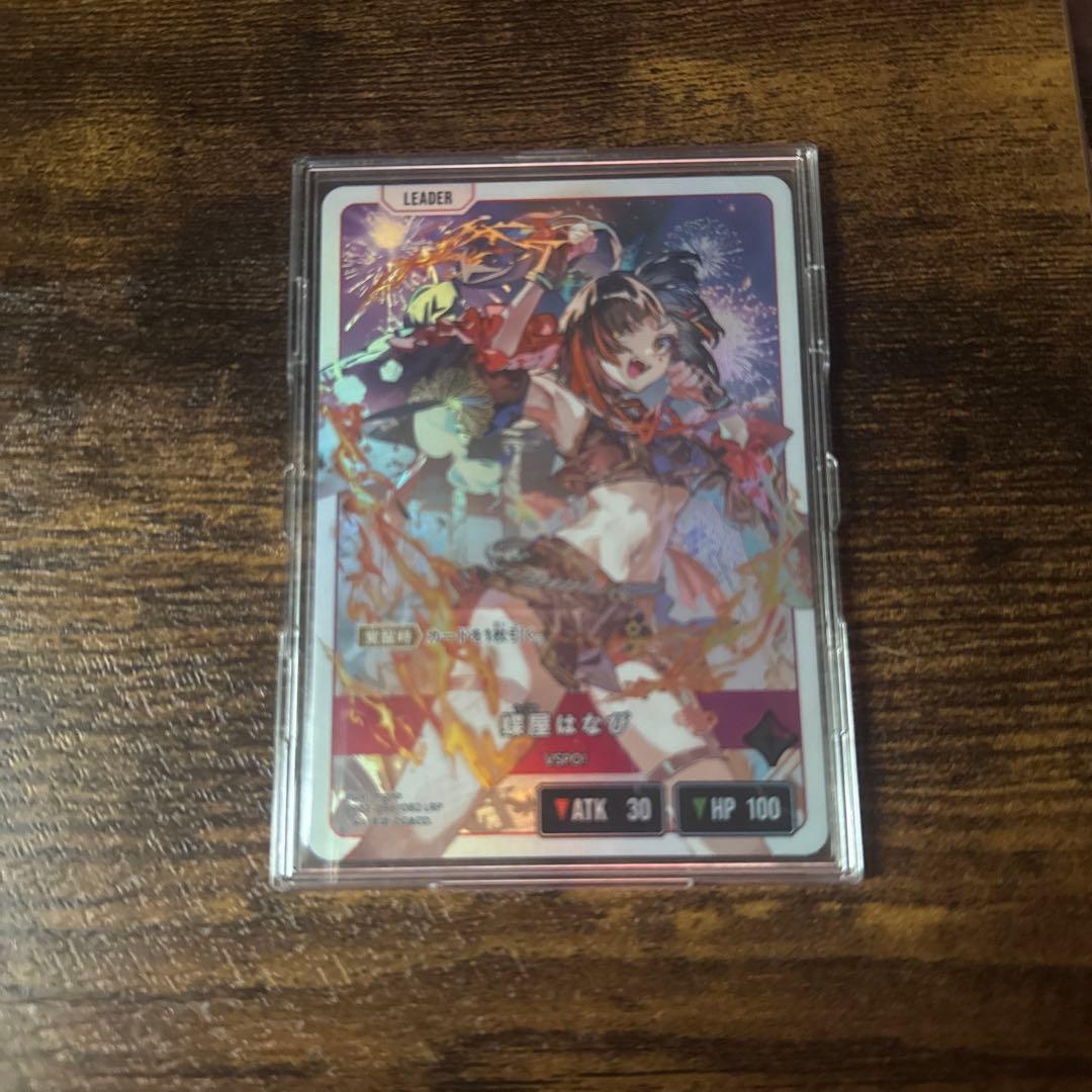 現*ト様 紅*蓮様 XrossStars クロススターズ　蝶屋はなび