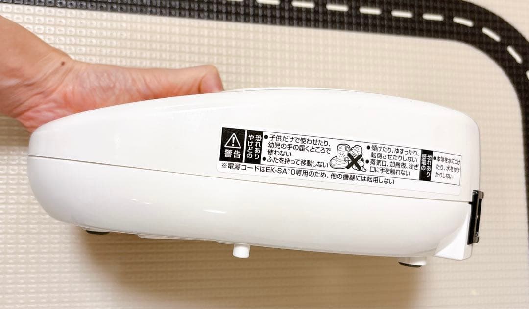 ニューマイコン漢方煎じ器　文火楽々（とろびらんらん）