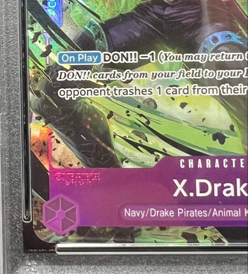 《Kory》【PSA10】流通極少 CS X・ドレーク Finalist