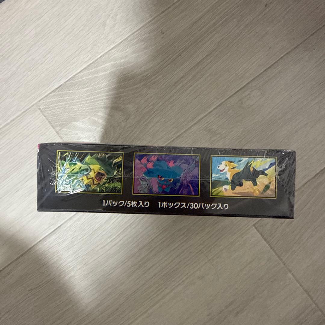 ポケモンカードゲーム インフェルノX 30パック入りシュリンク付き
