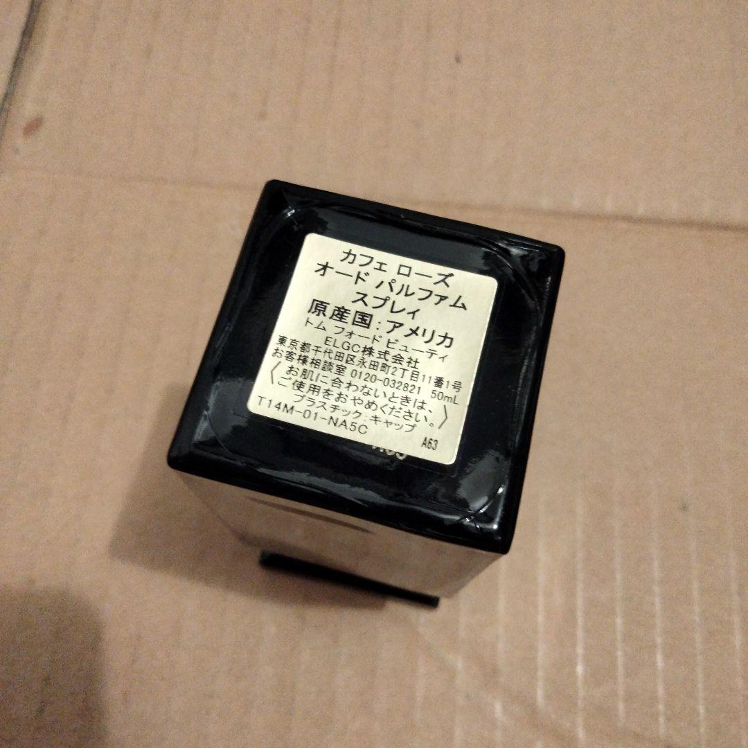 トムフォード カフェ ローズ オード パルファム 50ml
