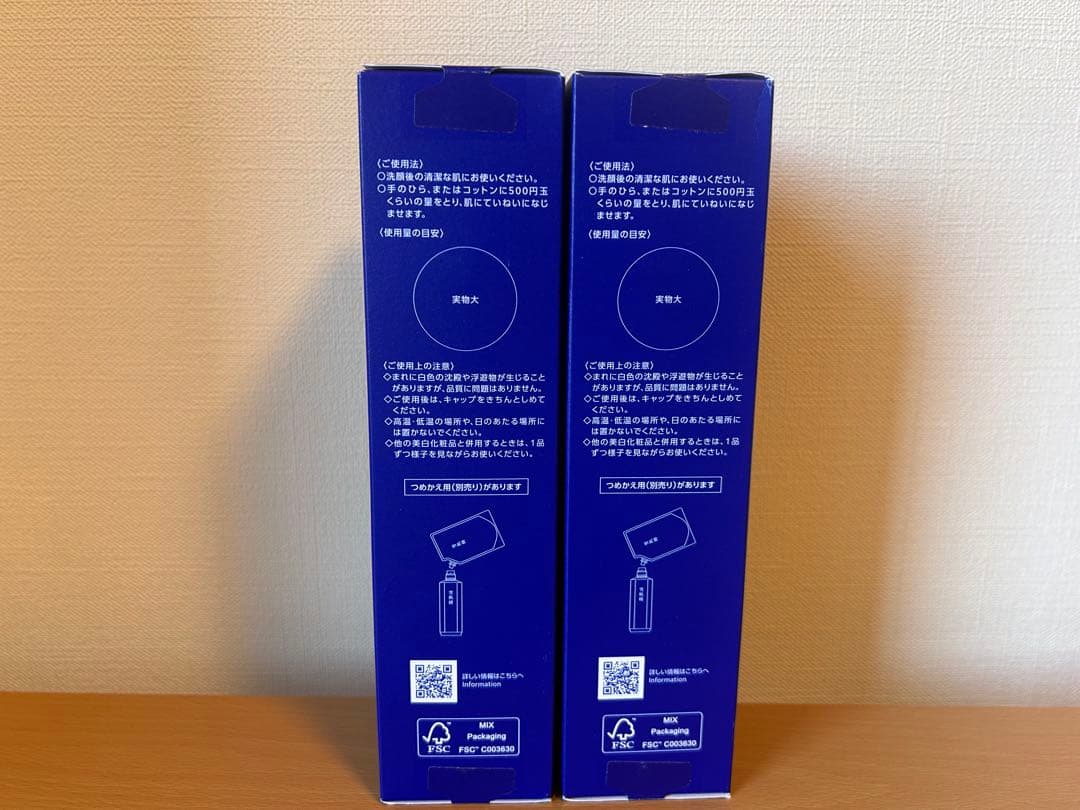 薬用雪肌精 ブライトニング エッセンス ローション 350mL × 2個