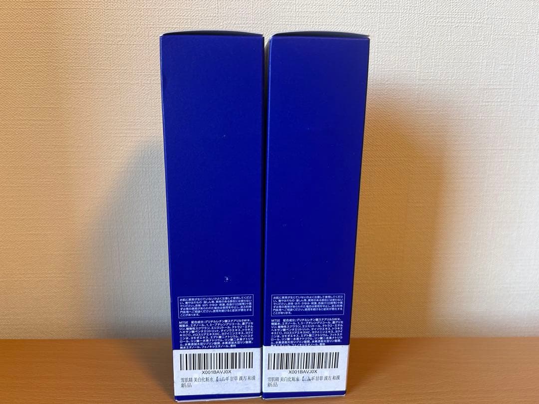 薬用雪肌精 ブライトニング エッセンス ローション 350mL × 2個