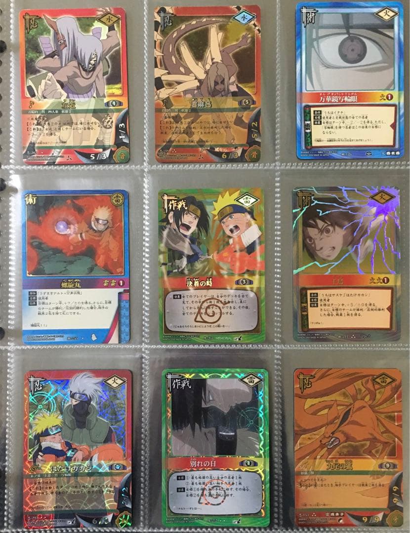 NARUTO ナルトカードダス まとめ売り うずまきナルト.うちサスケ.他