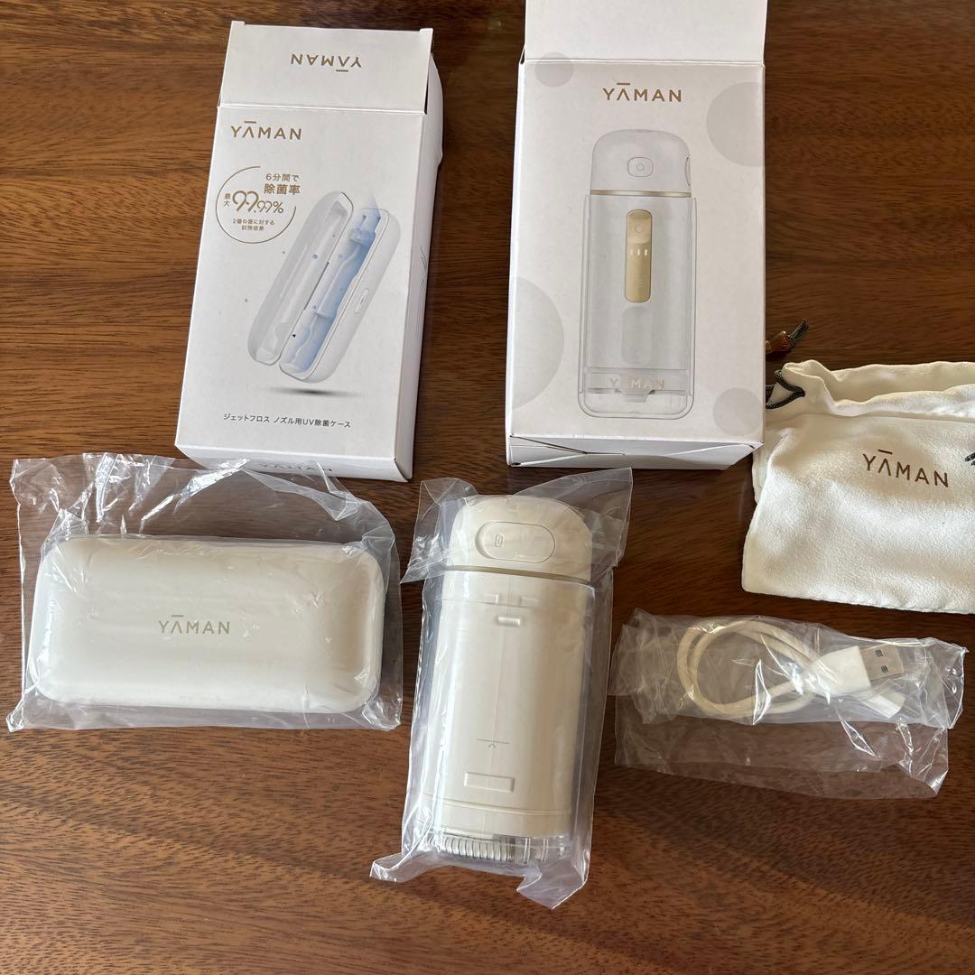 YAMAN ジェットフロス コンパクト　uv除菌ケース　セット