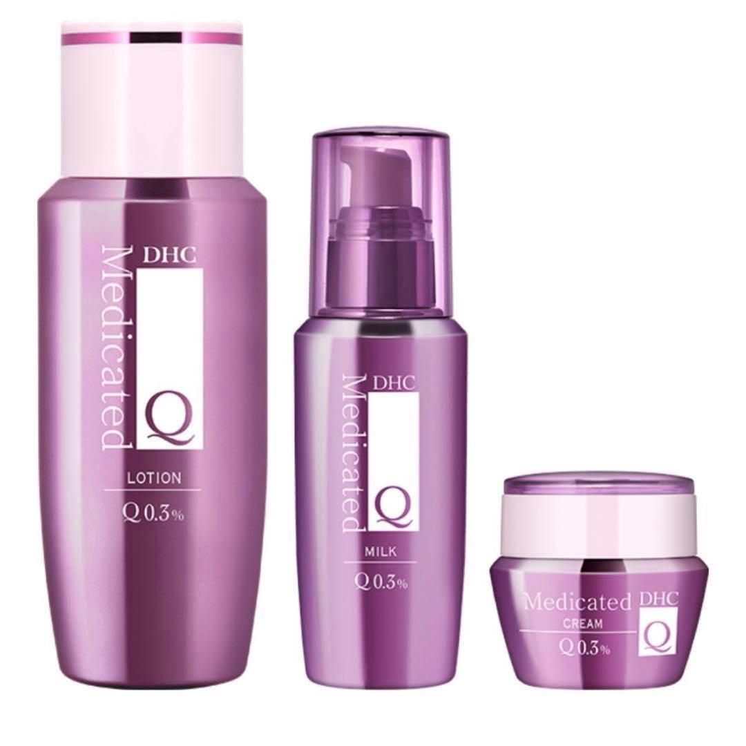 DHC Qローション・Qフェースミルク・Qフェースクリーム 3点セット