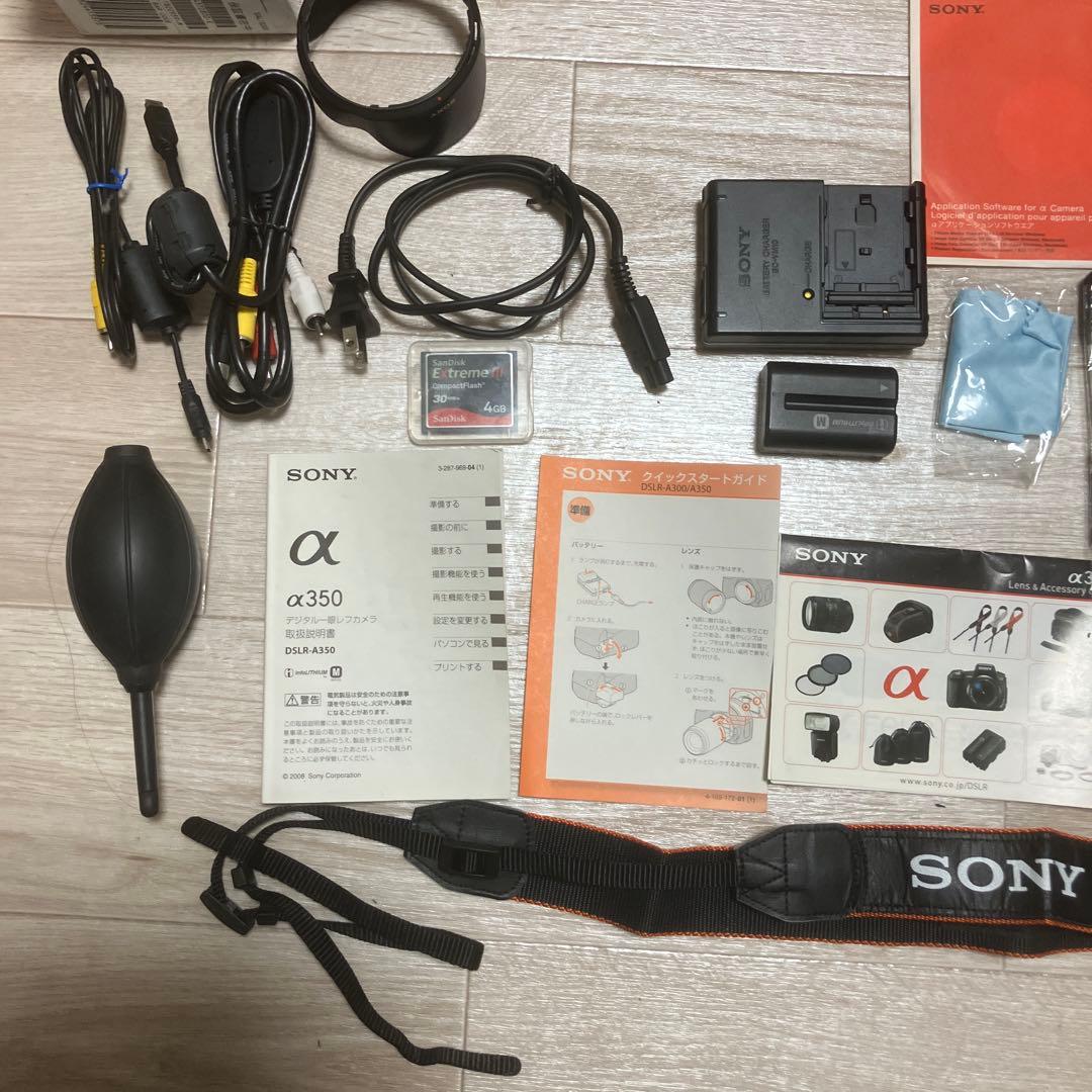 SONY α350 デジタル一眼レフカメラセット