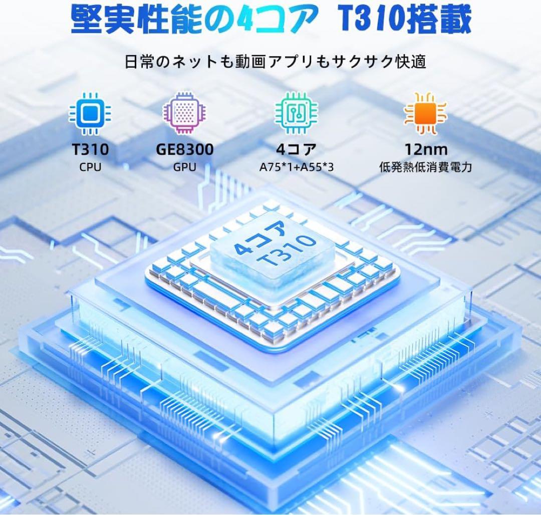 Android15 タブレット 10インチ Wi-Fi モデル　64GB