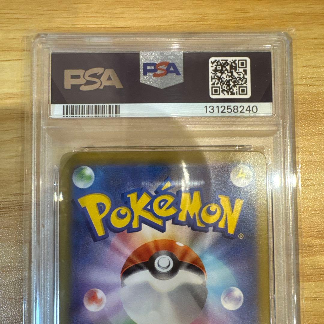 ポ*中様 ポケモンカード メガサーナイトex SAR PSA10 美品 メガシン