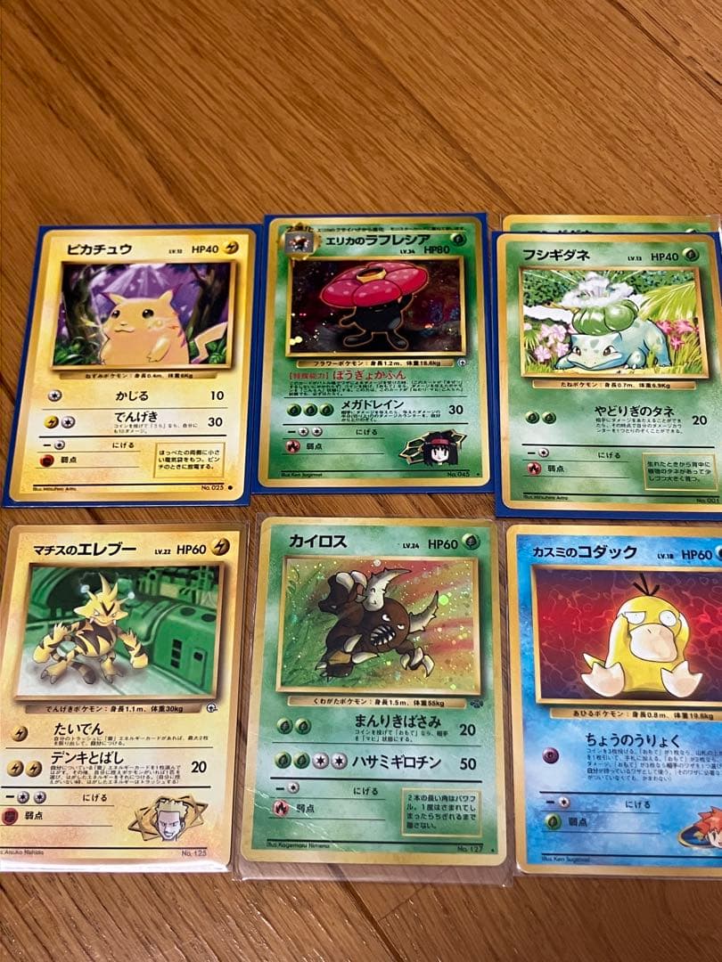 旧裏　ポケモンカード　まとめ売り　100枚以上