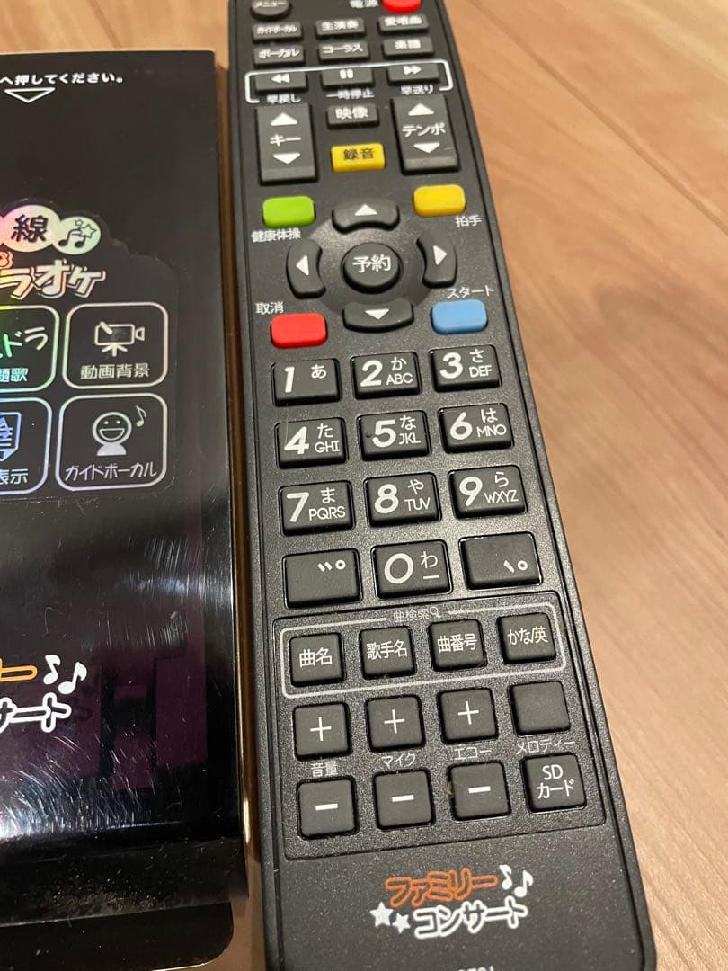 ファミリーコンサート　カラオケセット　中古