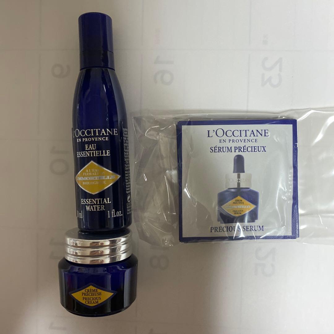 ロクシタン携帯用化粧水デイ&ナイトクリームとサンプル10袋