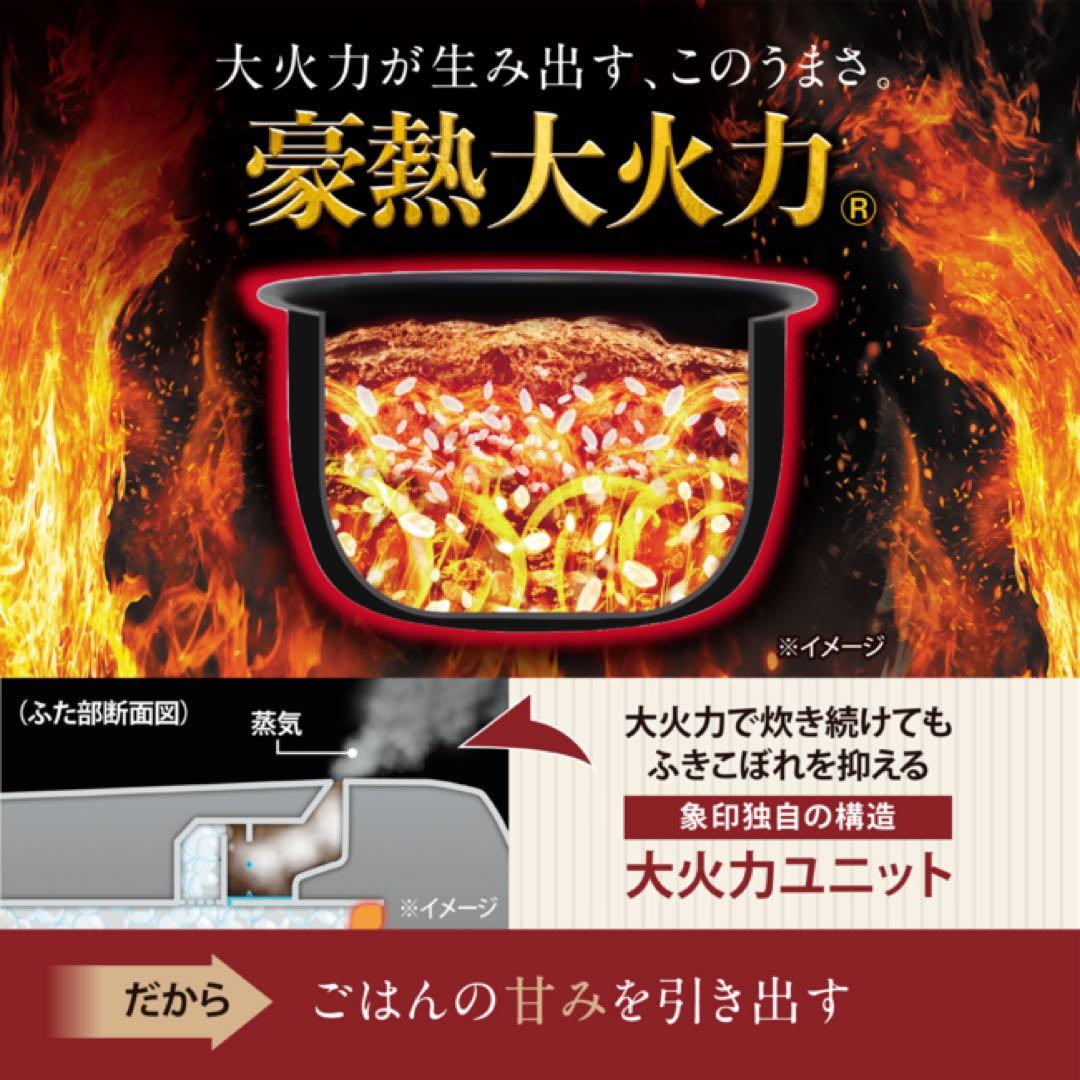 圧力IH炊飯ジャー NW-WB10 BZ（スレートブラック） 象印 炊飯器
