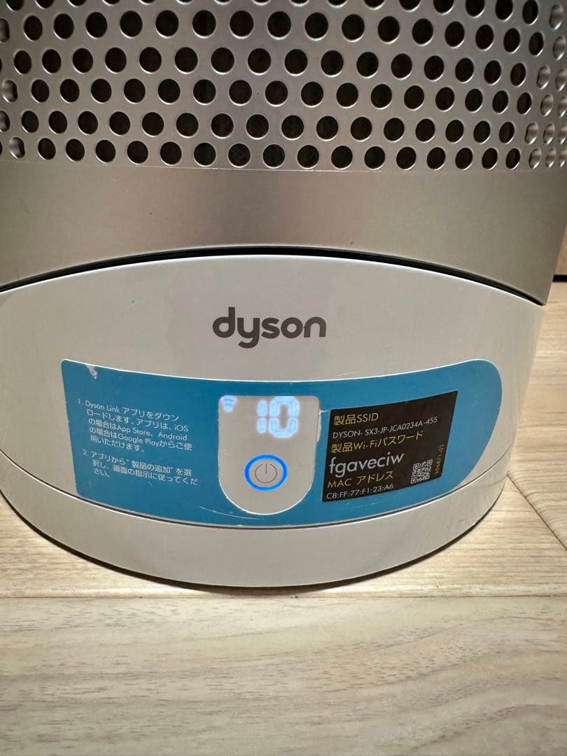Dyson 空気清浄機 ファンヒーター HP03 Pure Hot+Cool