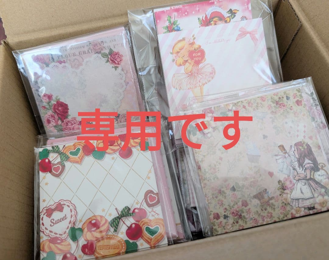 国内作家　バラメモ　メモ帳　まとめ売りb 　おすそ分け　紙もの