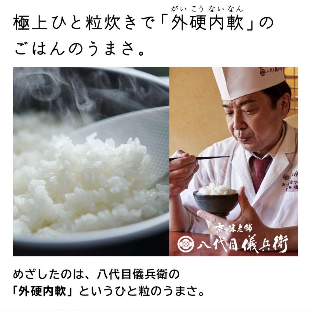 日立 HITACHI 炊飯器