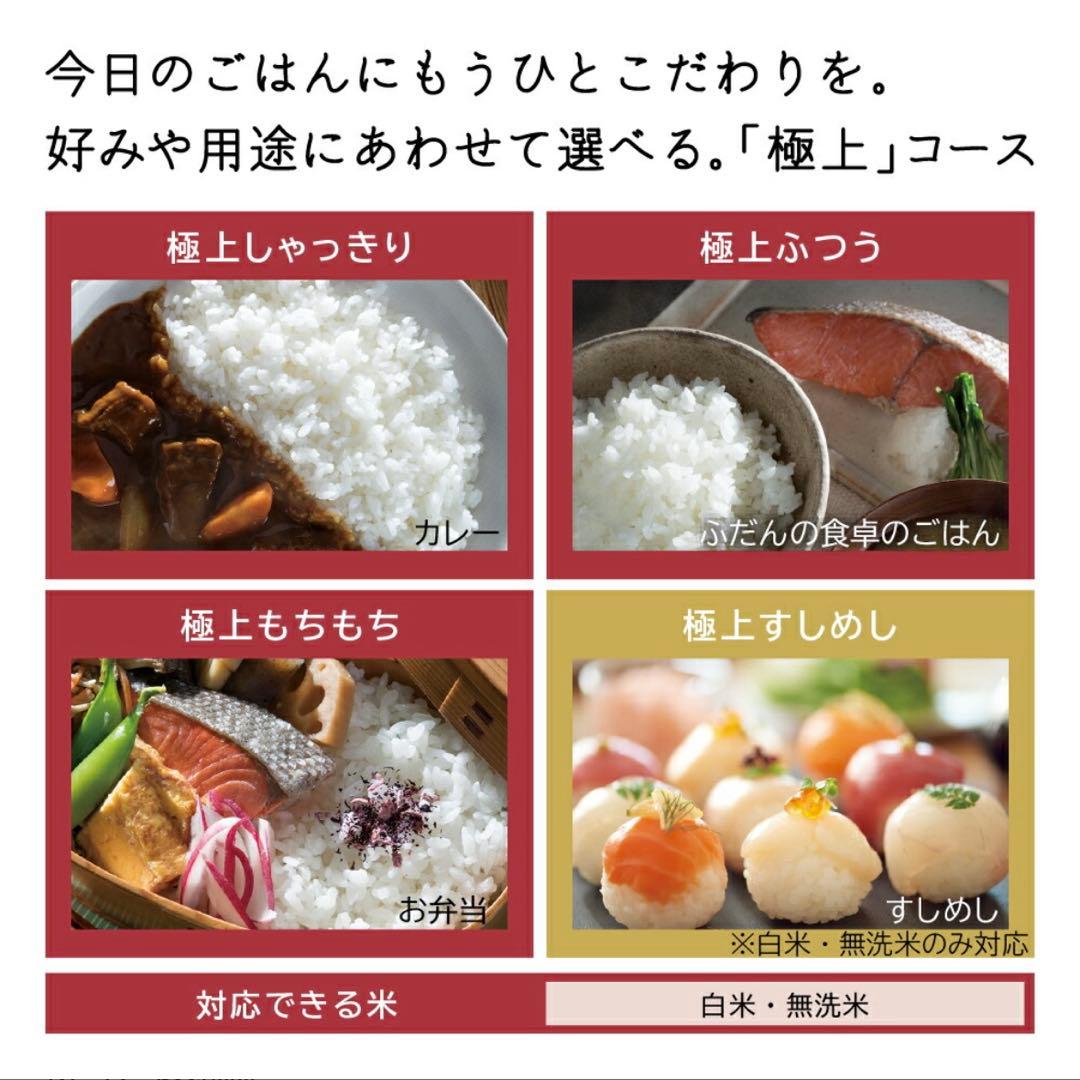 日立 HITACHI 炊飯器