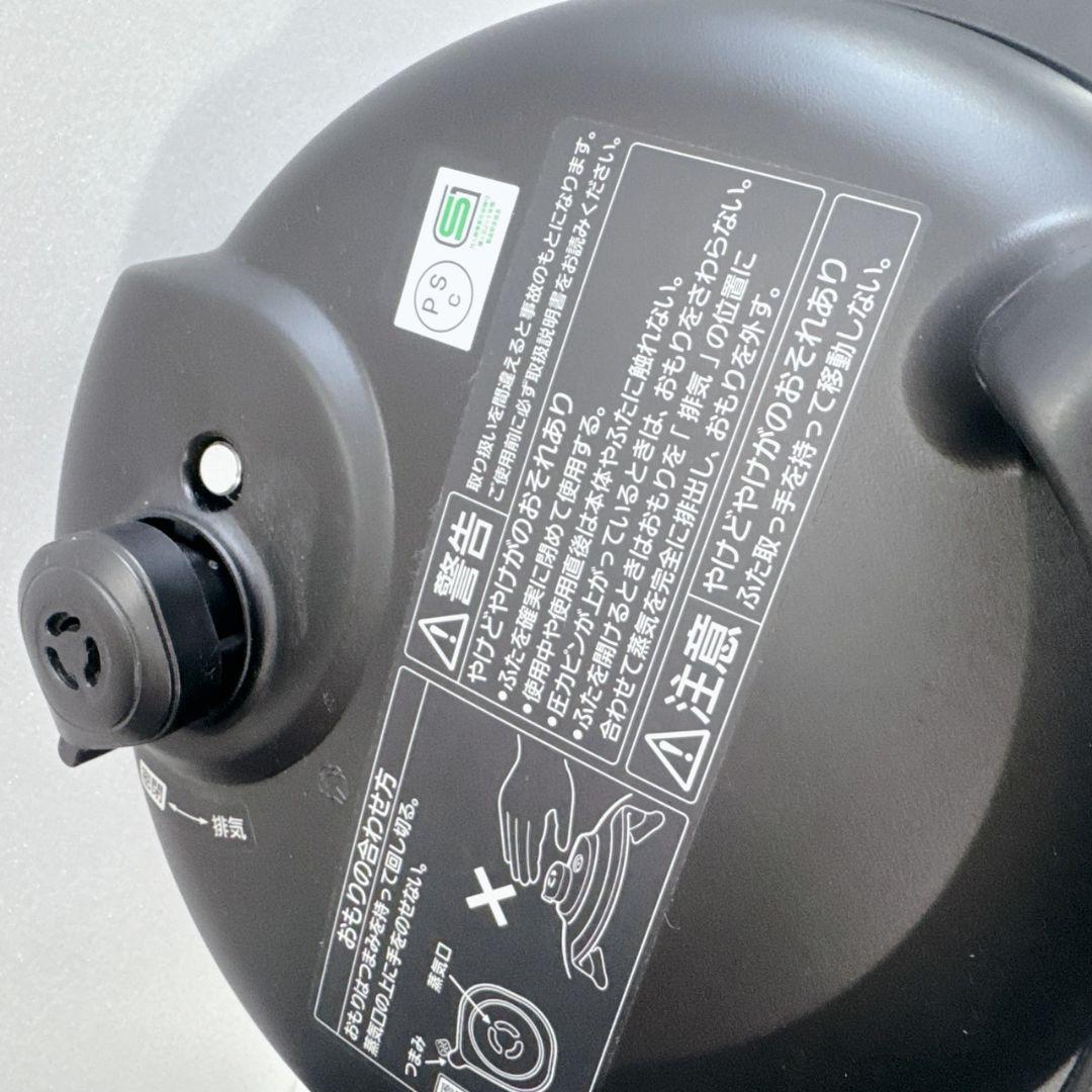 Panasonic SR-MP300 電気圧力鍋 通電のみ確認済 2022年製