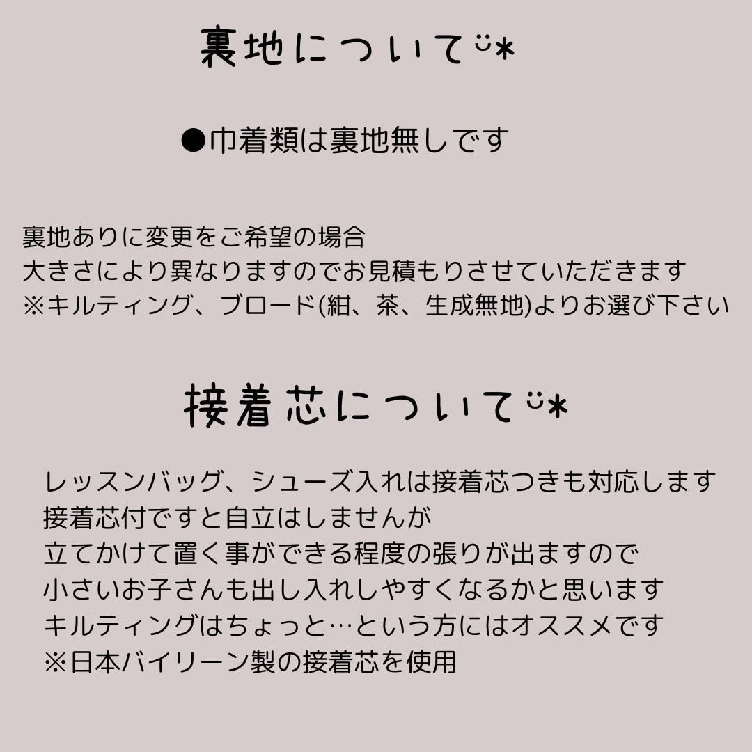 アル様　お見積もりページ