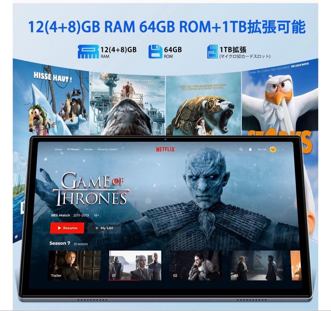 Android14搭載 タブレット 10インチ 12GB+64GB Wi-Fi6