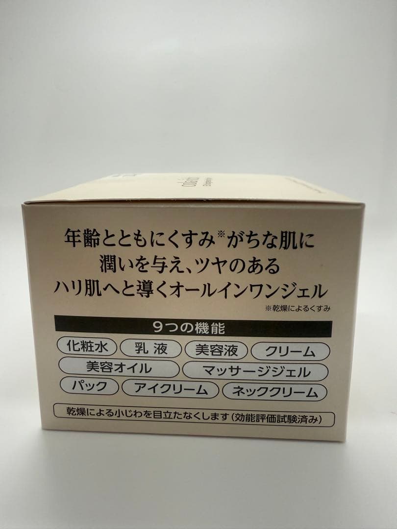 cola・rich EX brightening lift gel 120g