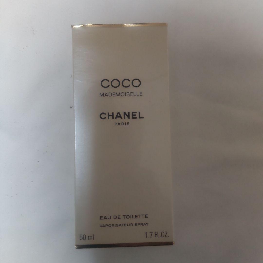 シャネル ココ マドモアゼル オードゥ トワレット （ヴァポリザター） 50ml