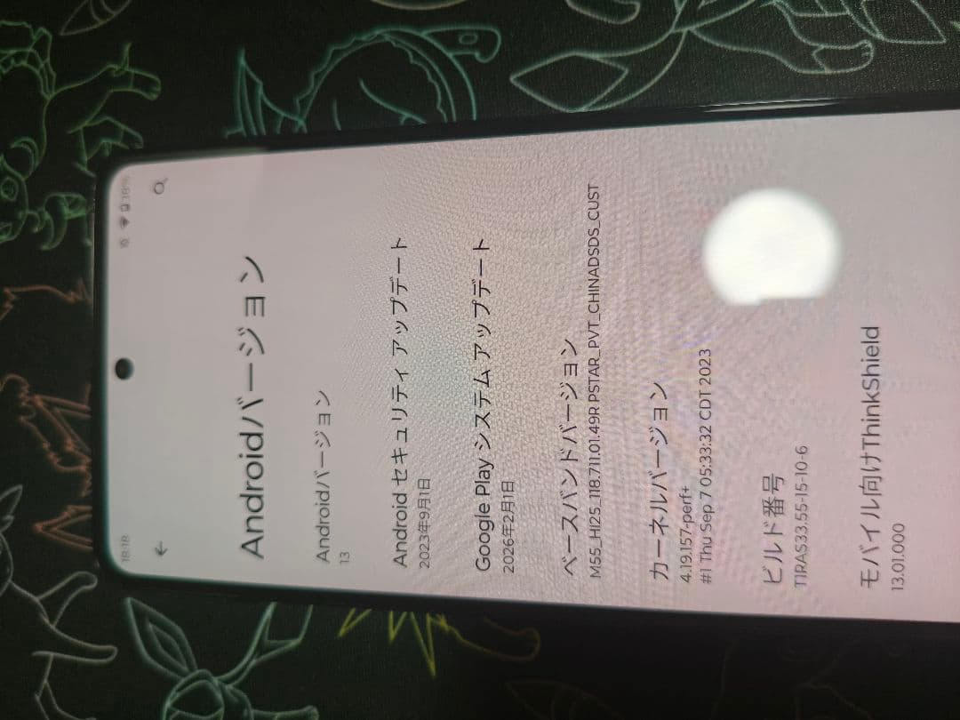 moto edge 20 pro （s pro）グローバルrom導入済　ジャンク