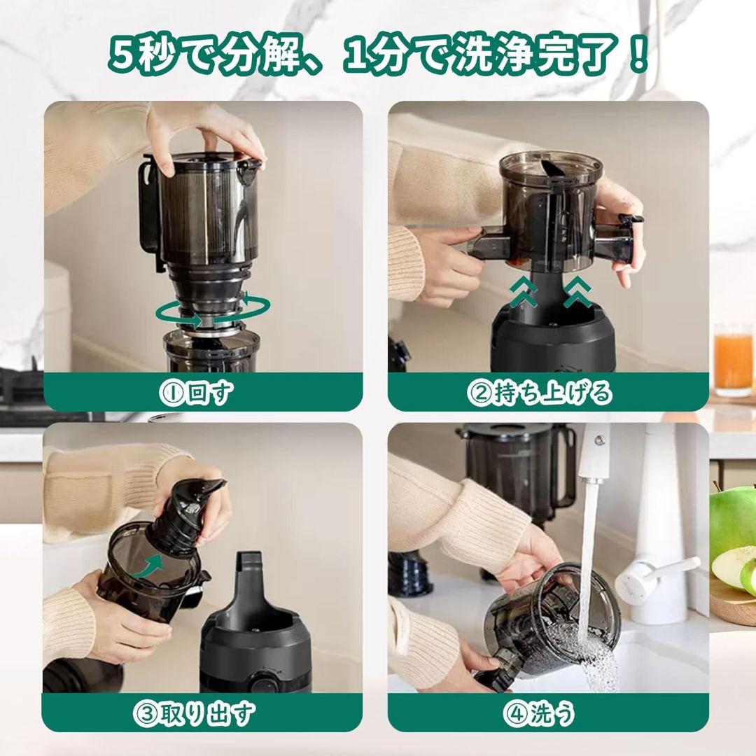 Fretta スロージューサー 広口10.8cm 1L大容量 切らずに投入OK