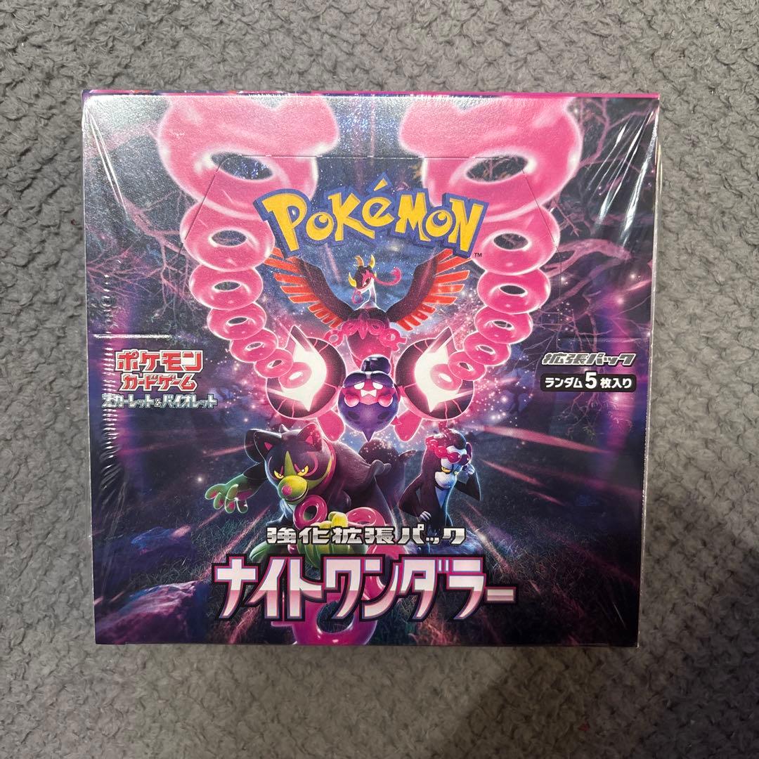 ポケモンカードゲーム ナイトワンダラー BOX シュリンク付き+おまけ