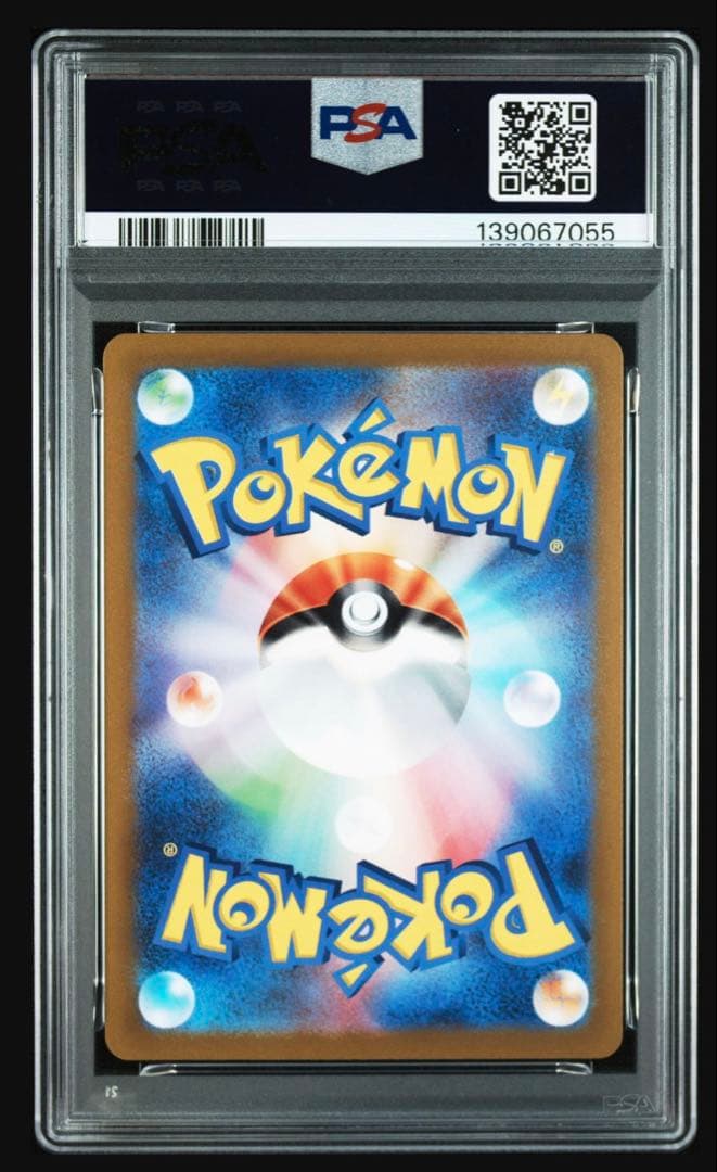 ミミッキュex PSA10