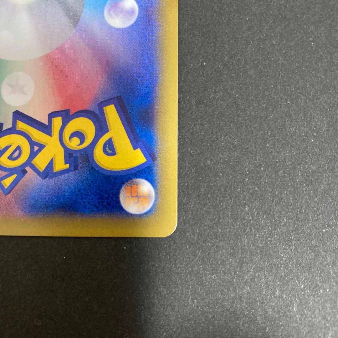 ポケモンカード　ゲンガーEX RR 033/088