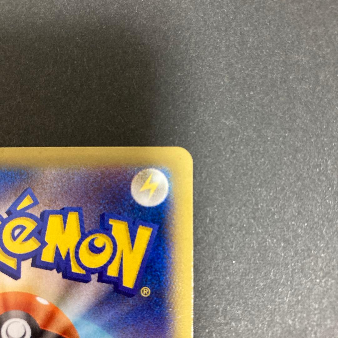 ポケモンカード　ゲンガーEX RR 033/088