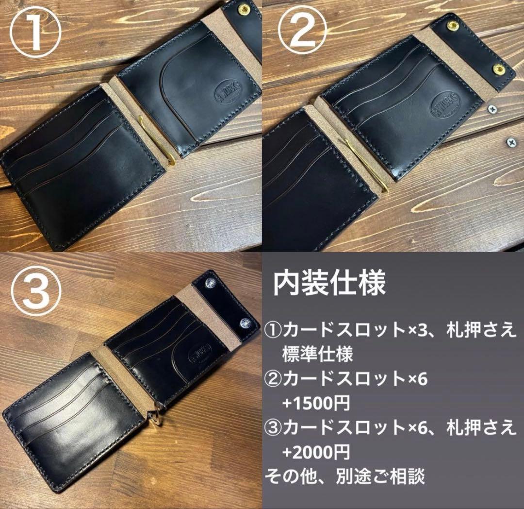 ET様オーダー