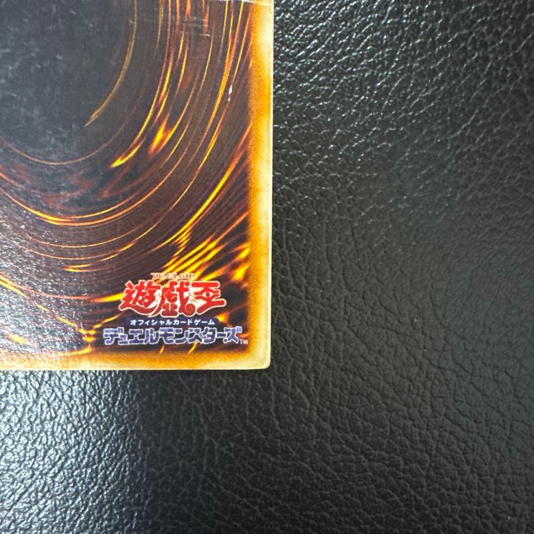 初期　ブルーアイズホワイトドラゴン