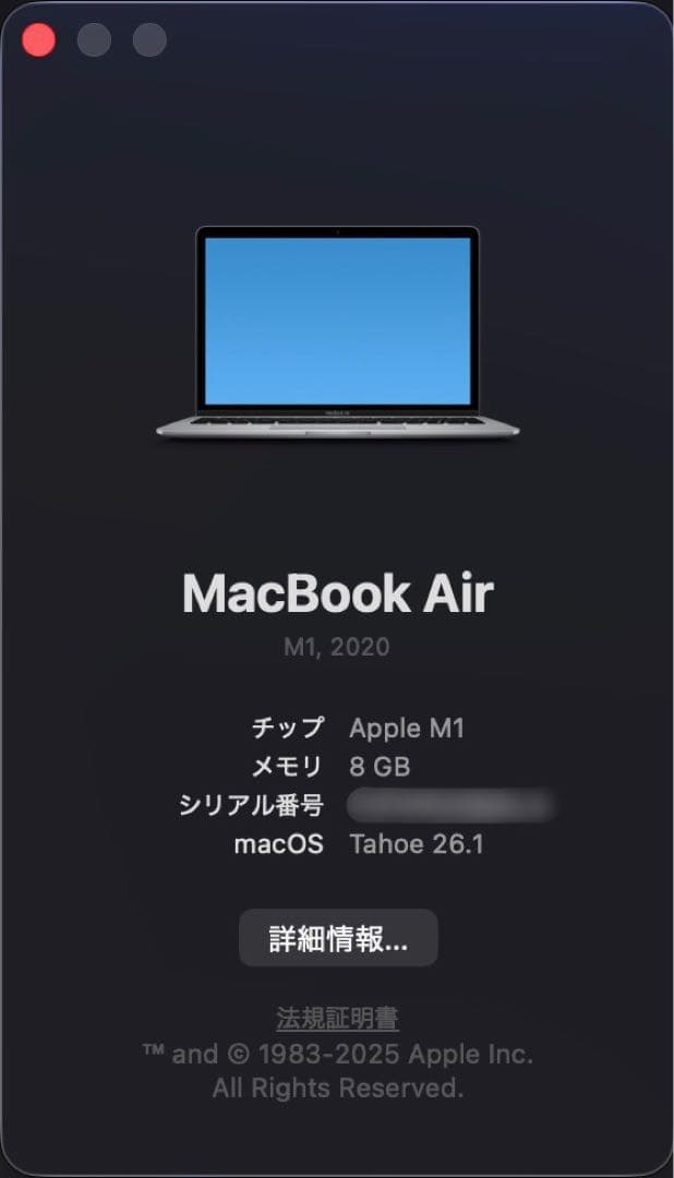 MacBook Air M1 8GB スペースグレー