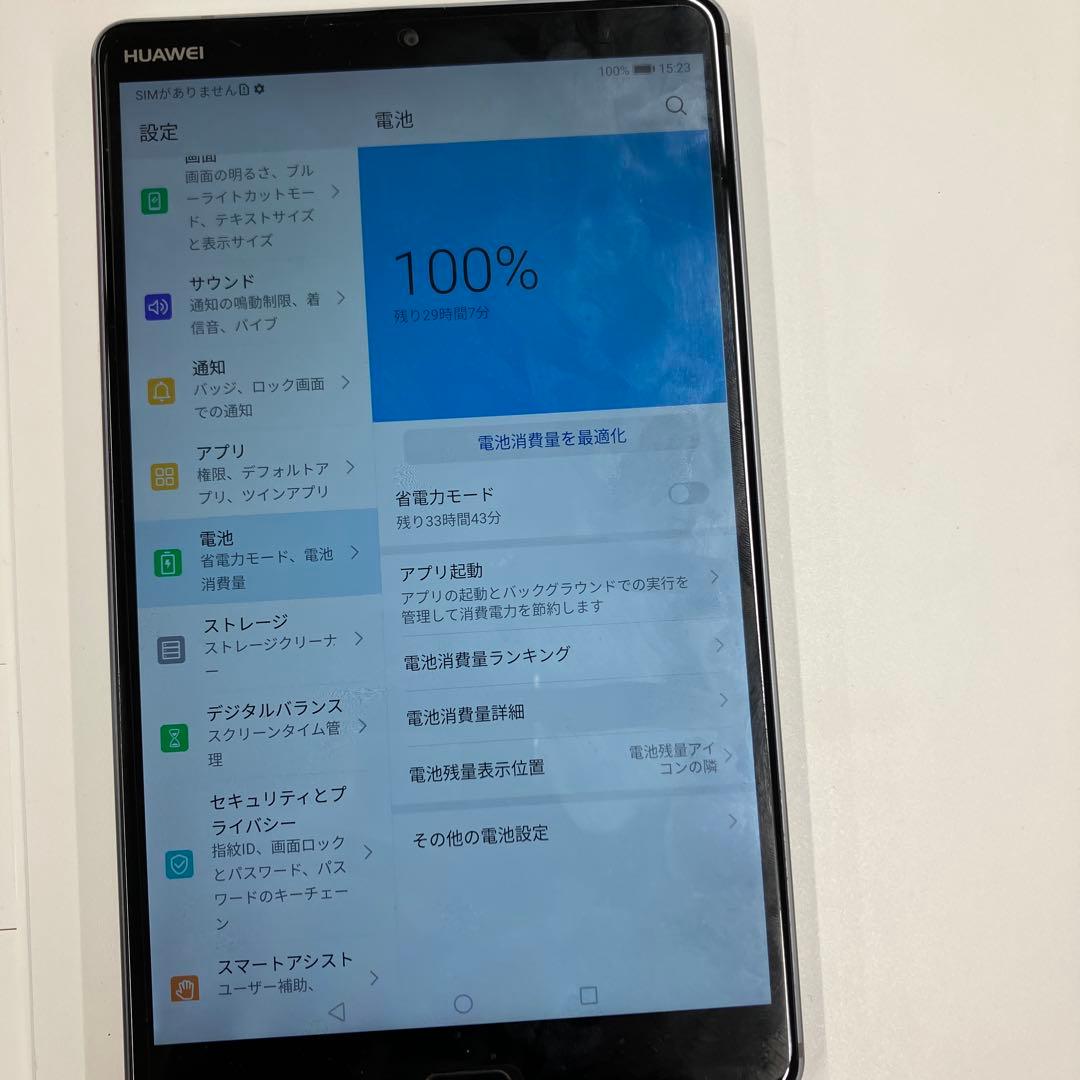 Androidタブレット本体 HUAWEI MediaPad M5 SHT-AL09