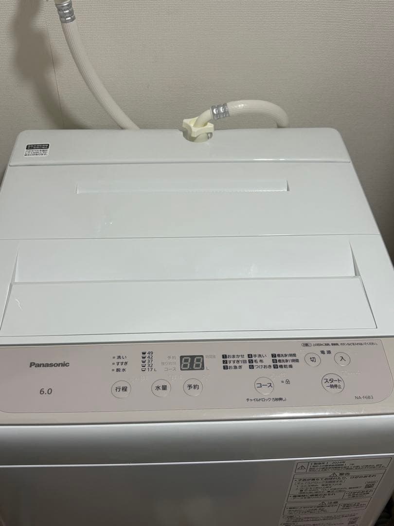 【新生活】SHARP 冷蔵庫 310L