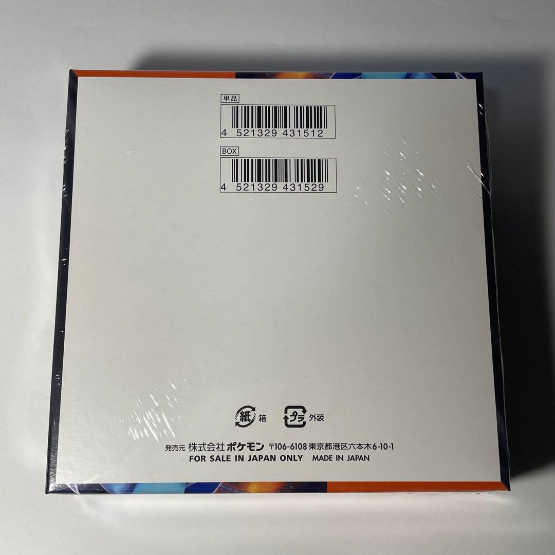 【シュリンク付き】ポケモンカードゲーム　インフェルノ X　1BOX