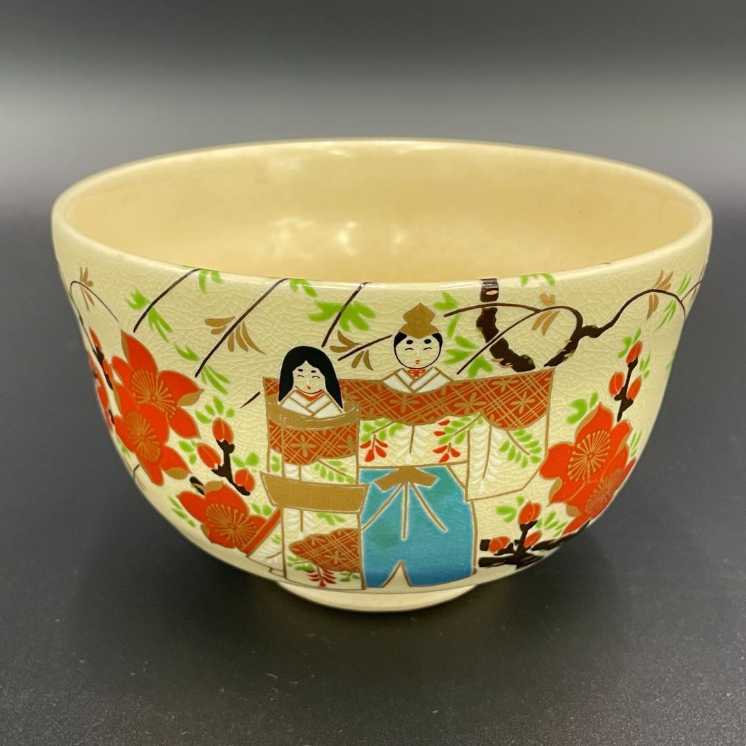 美品 宮地英香 作 ひな祭り 抹茶茶碗 柳に立雛 共箱 R8SA60