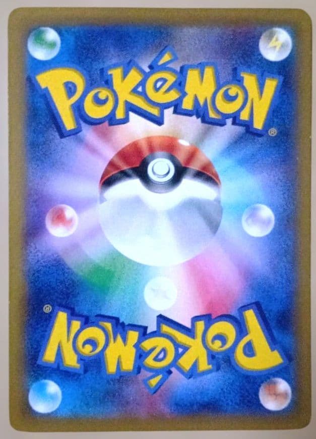 ピカチュウ 大量発生チュウ プロモ 070/XY-P トレッタ、説明書付 ポケカ