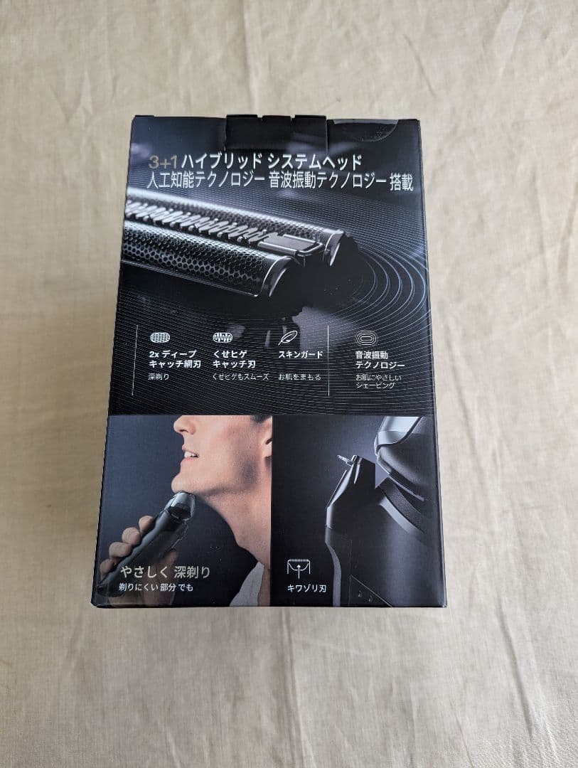 新品未使用 ブラウン BRAUN 電気シェーバー シリーズ8 8460cc-V.