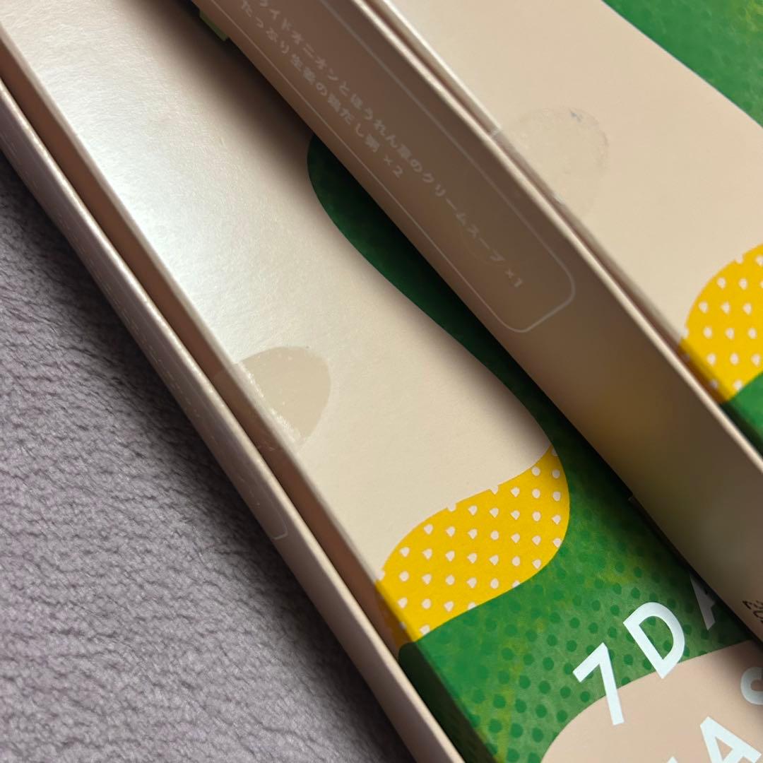 【新品未開封】Befas 7Days Fasting Set 2箱
