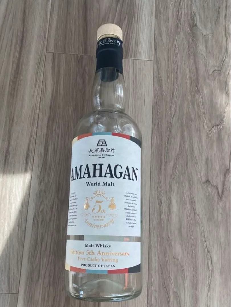 【空瓶】AMAHAGAN World Malt 5th Anniversary