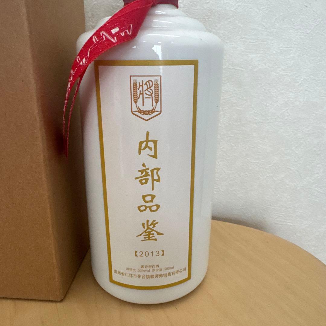 内部品鑑 [2013] 500ml 貴州省仁市芽台 白酒